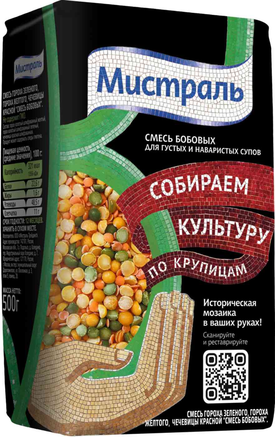 

Смесь бобовых для супов Мистраль