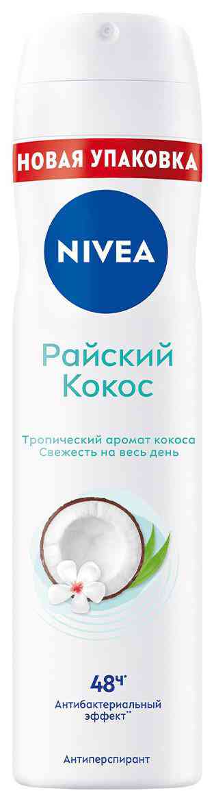 

Дезодорант-антиперспирант спрей NIVEA Райский кокос