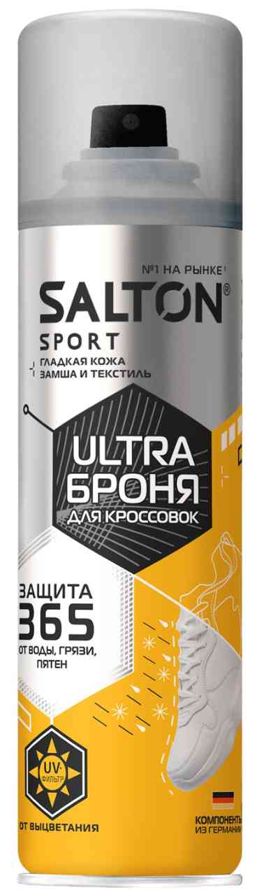 

Спрей для кроссовок водоотталкивающий Salton