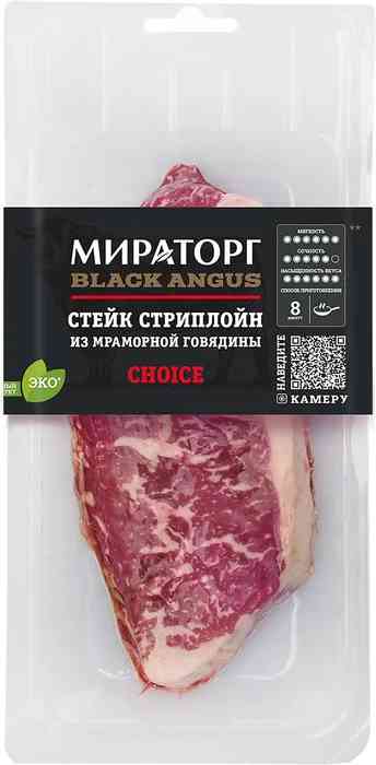 Стейк Мираторг
