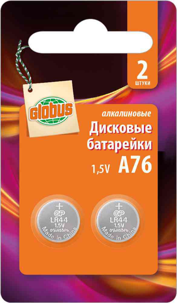 Батарейки алкалиновые Глобус 93₽