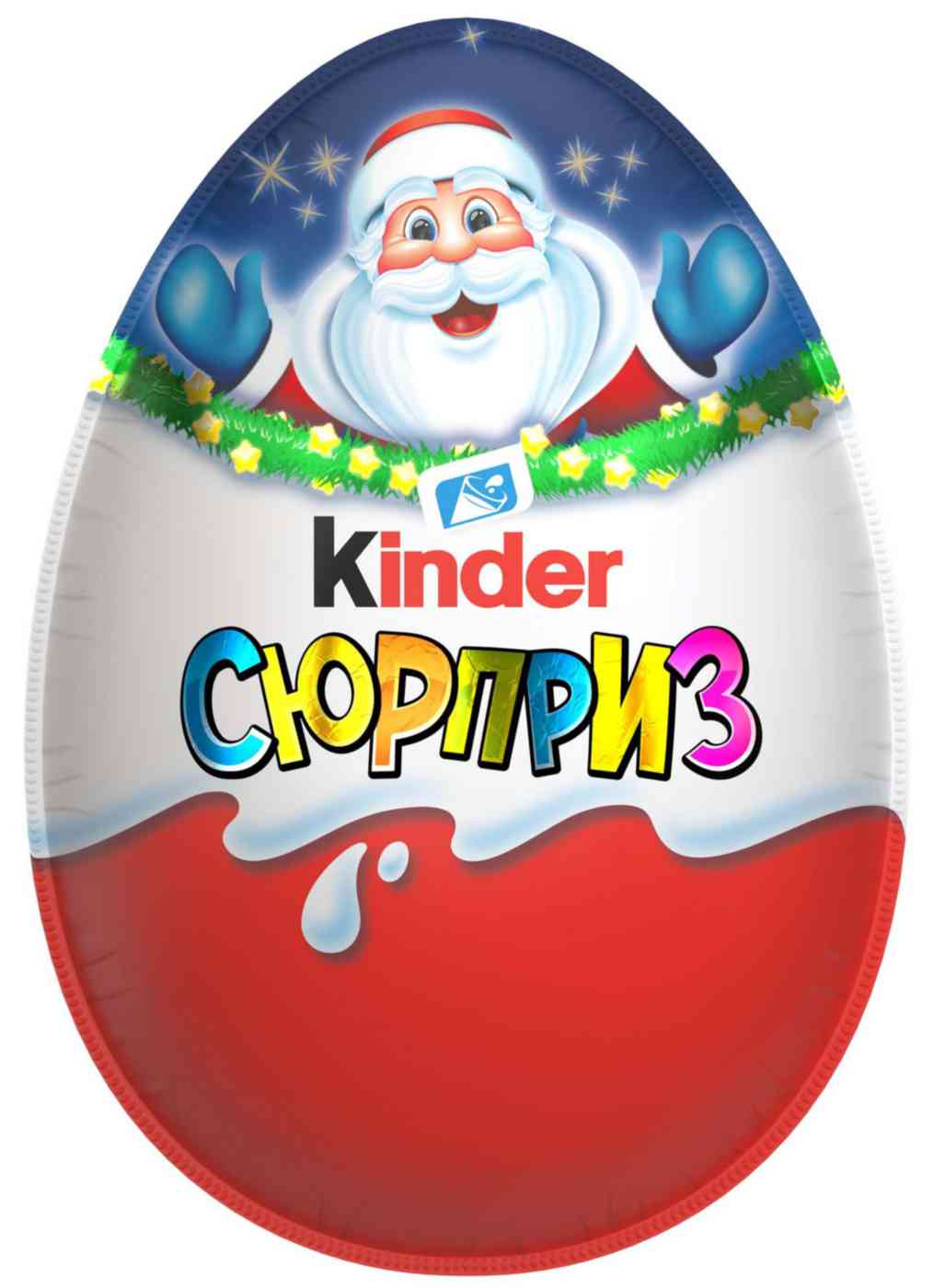 Шоколадное яйцо Kinder Сюрприз c игрушкой внутри 10 шт.