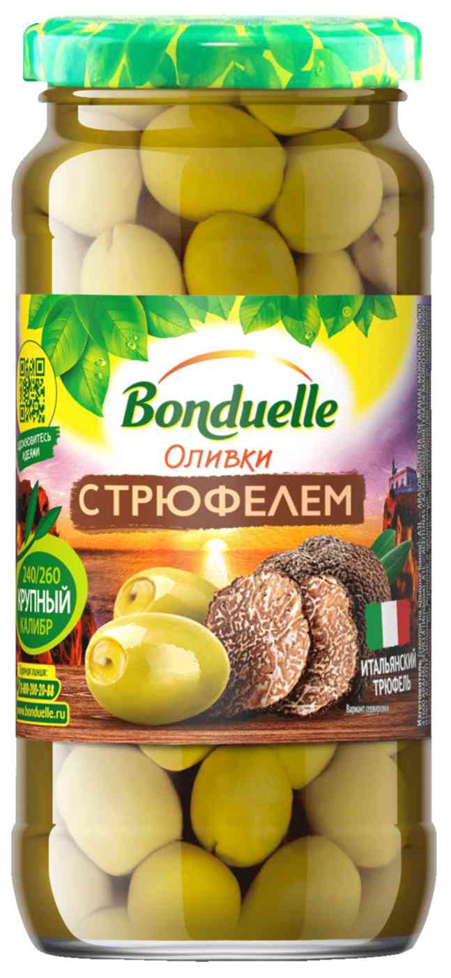 Оливки  Bonduelle