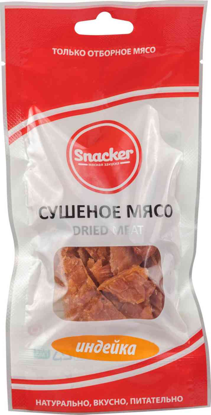 Мясо сушёное Snacker