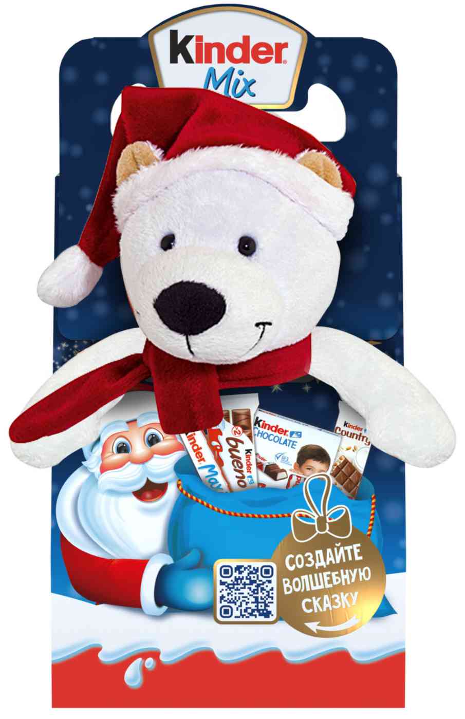 

Подарочный набор кондитерский Kinder Mix с мягкой игрушкой