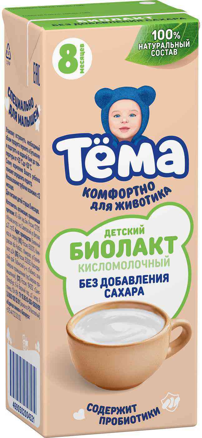 -1