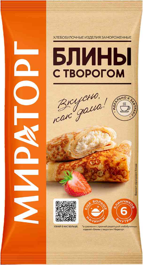 

Блины Мираторг