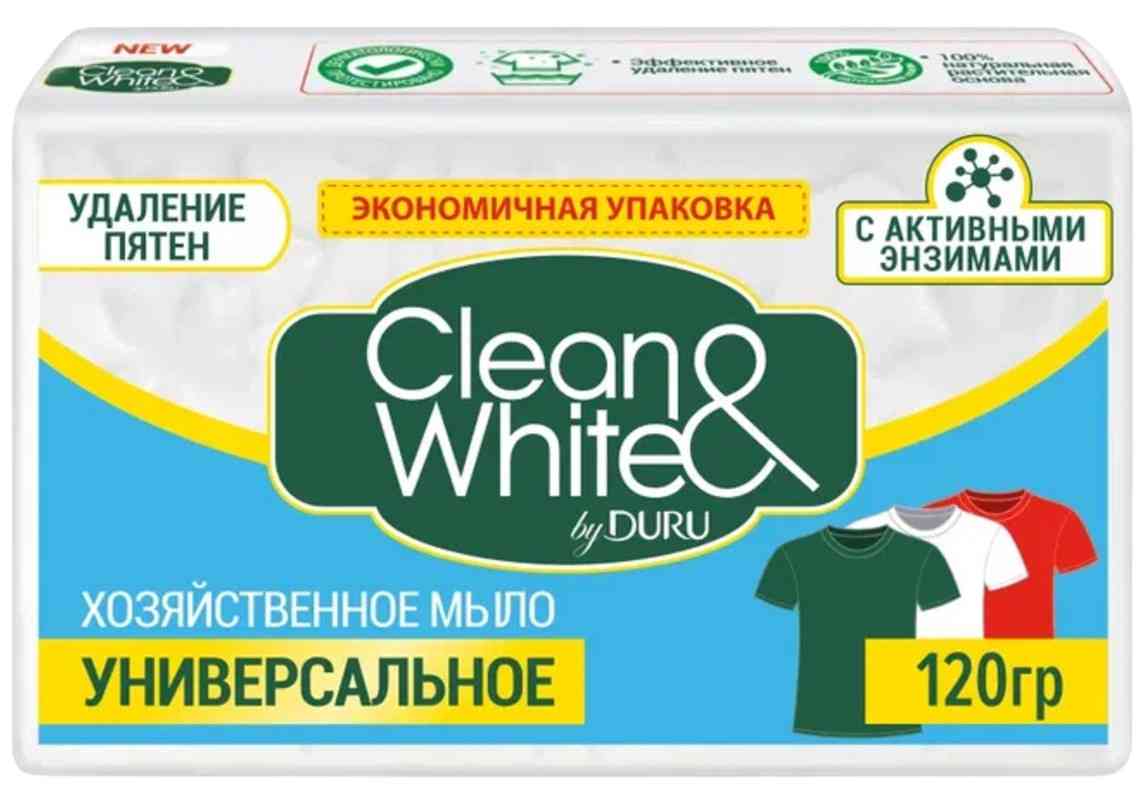 

Мыло хозяйственное универсальное Clean&White с активными энзимами