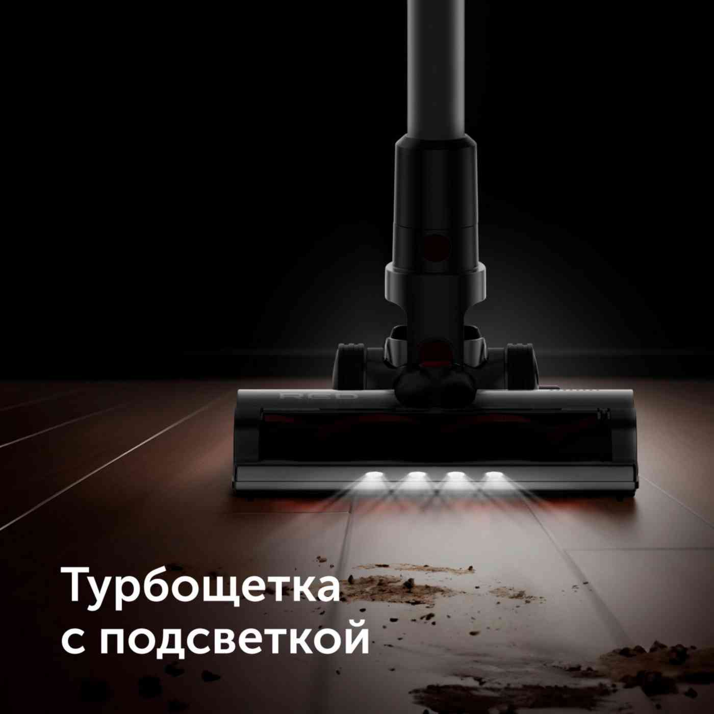 Пылесос ручной handstick red red solution v3090. Пылесос ручной handstick red red solution v3090