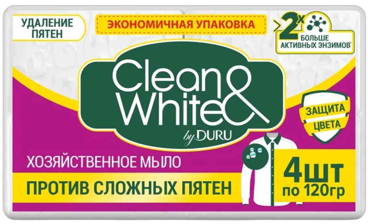 

Мыло хозяйственное против сложных пятен Clean&White защита цвета