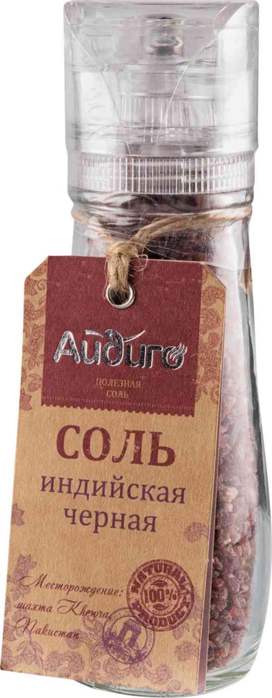 

Соль пищевая индийская Айдиго, мельница чёрная