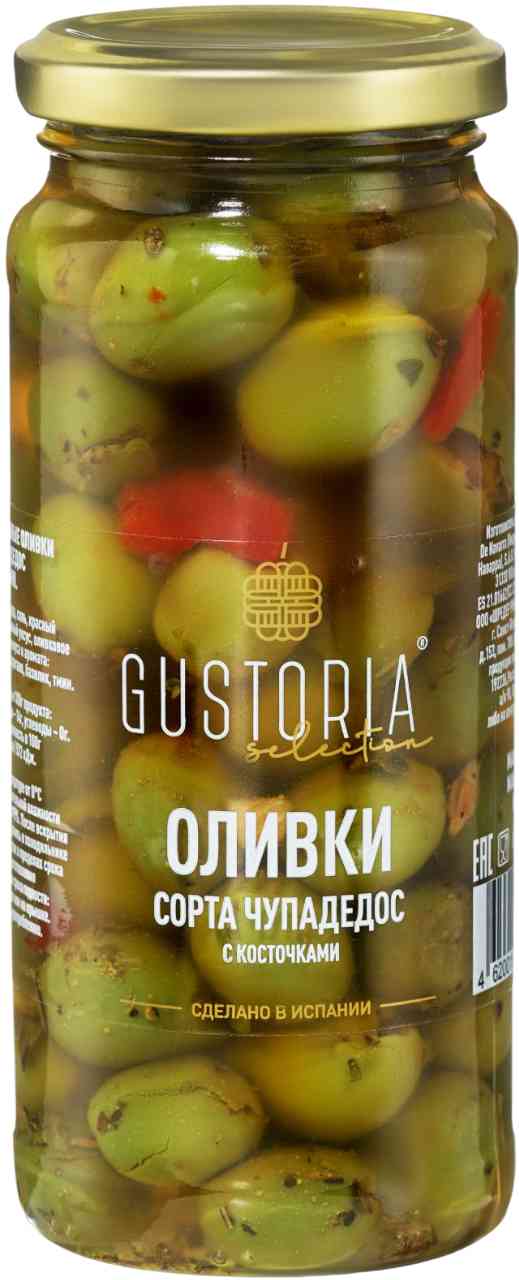 

Оливки Gustoria