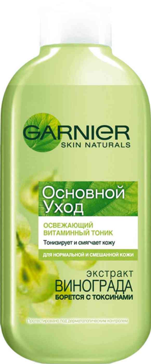 Тоник освежающий витаминный Garnier