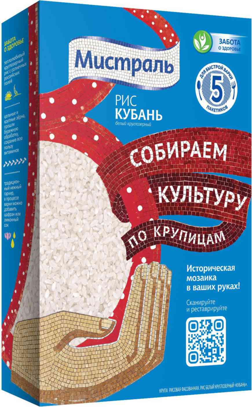 

Рис круглозёрный Мистраль Кубань белый
