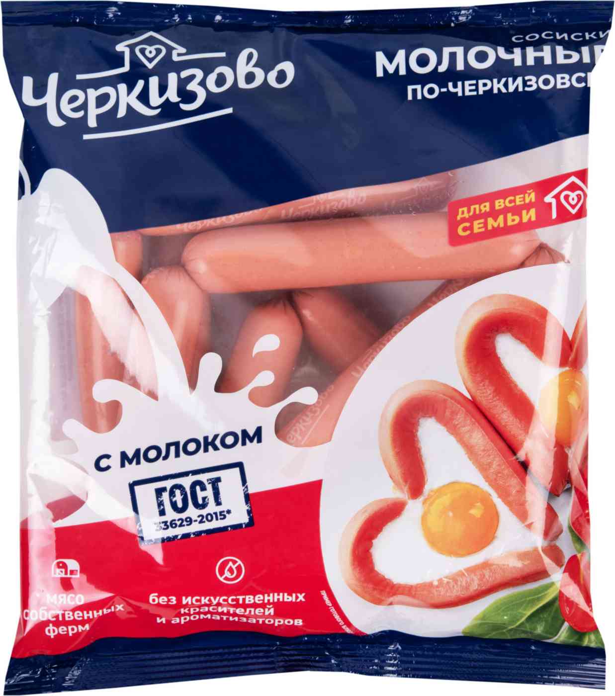 Сосиски молочные Черкизово