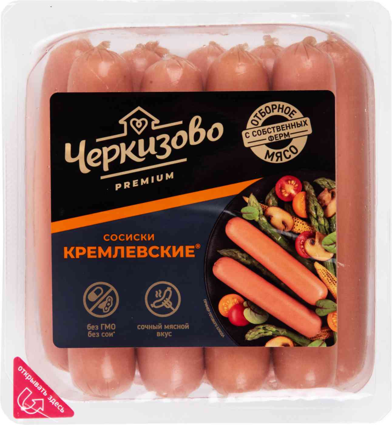 Сосиски вареные Черкизово 295₽