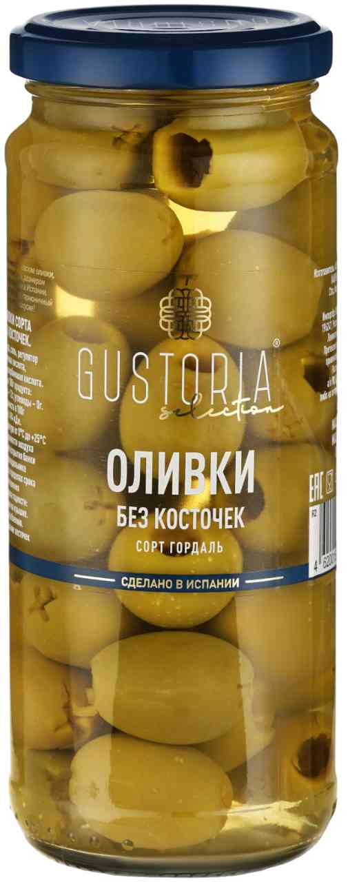 

Оливки Gustoria