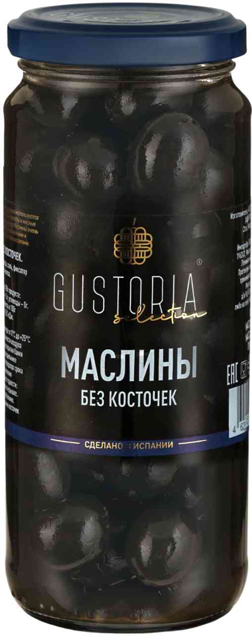 

Маслины Gustoria