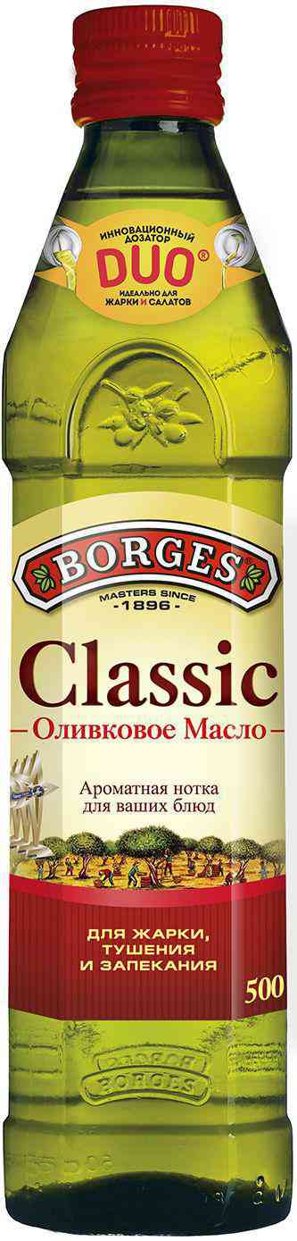 

Масло оливковое Borges