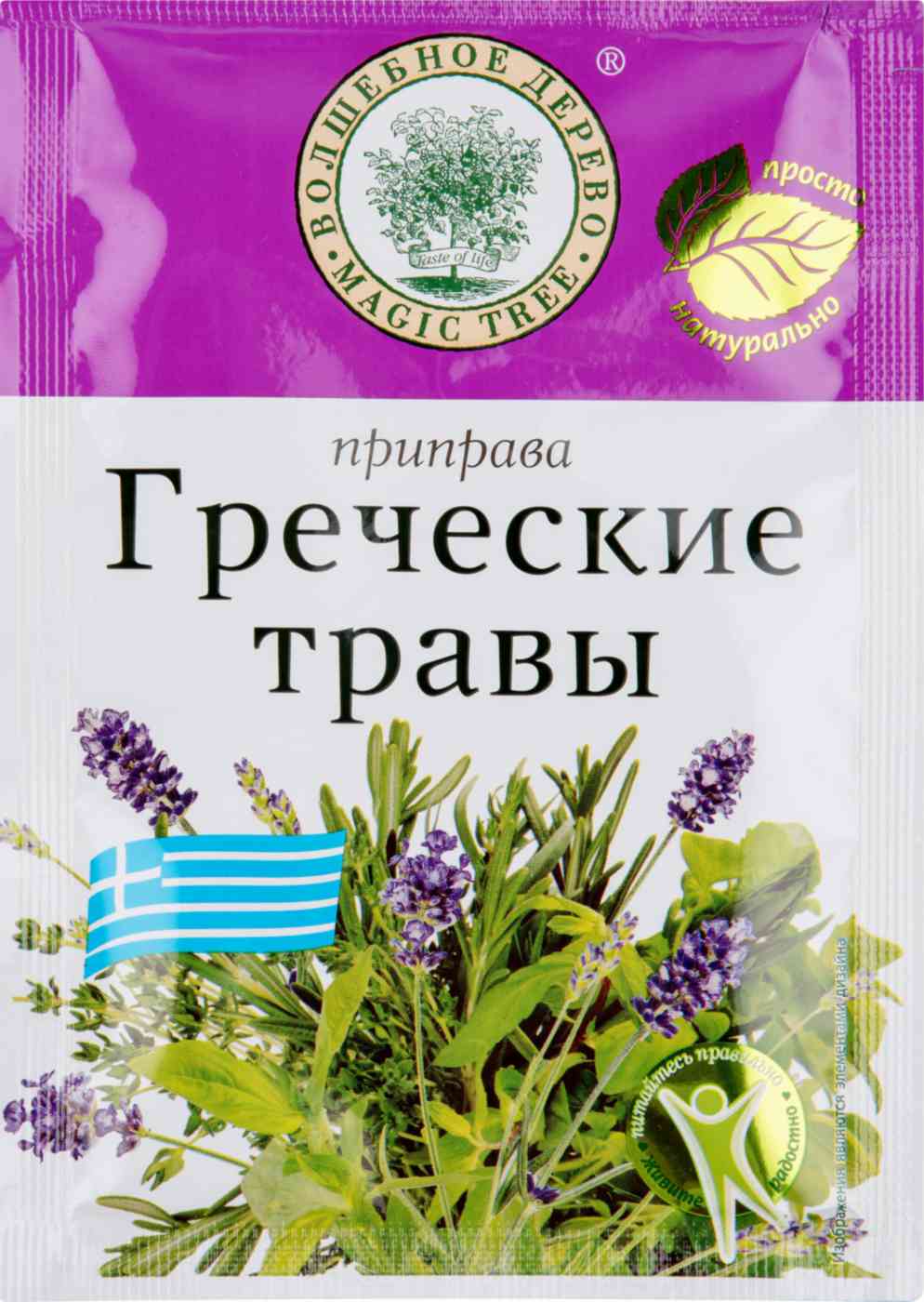 Приправа Греческие травы Волшебное дерево