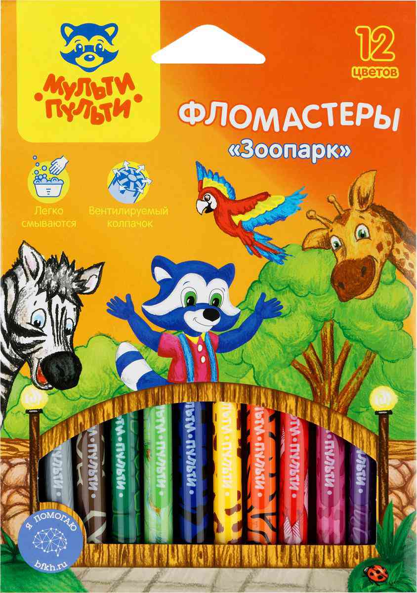 

Фломастеры Мульти-пульти