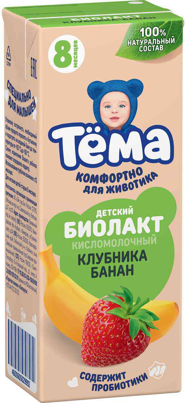 -1
