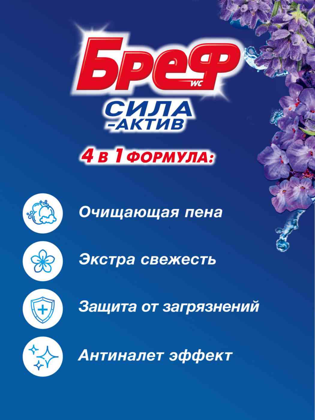 -3