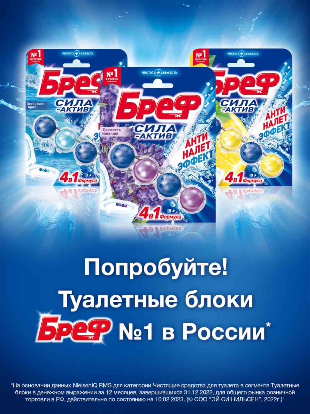 -7