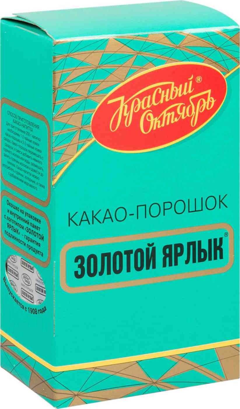 

Какао-порошок для варки Золотой Ярлык