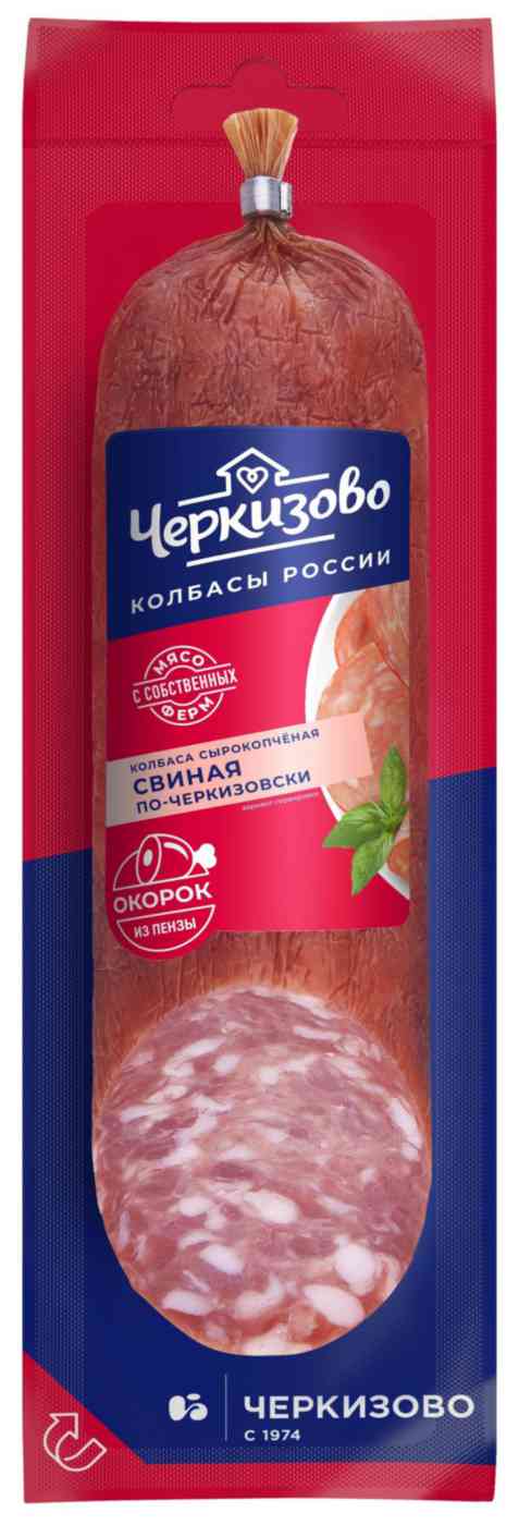 

Колбаса сырокопченая Черкизово
