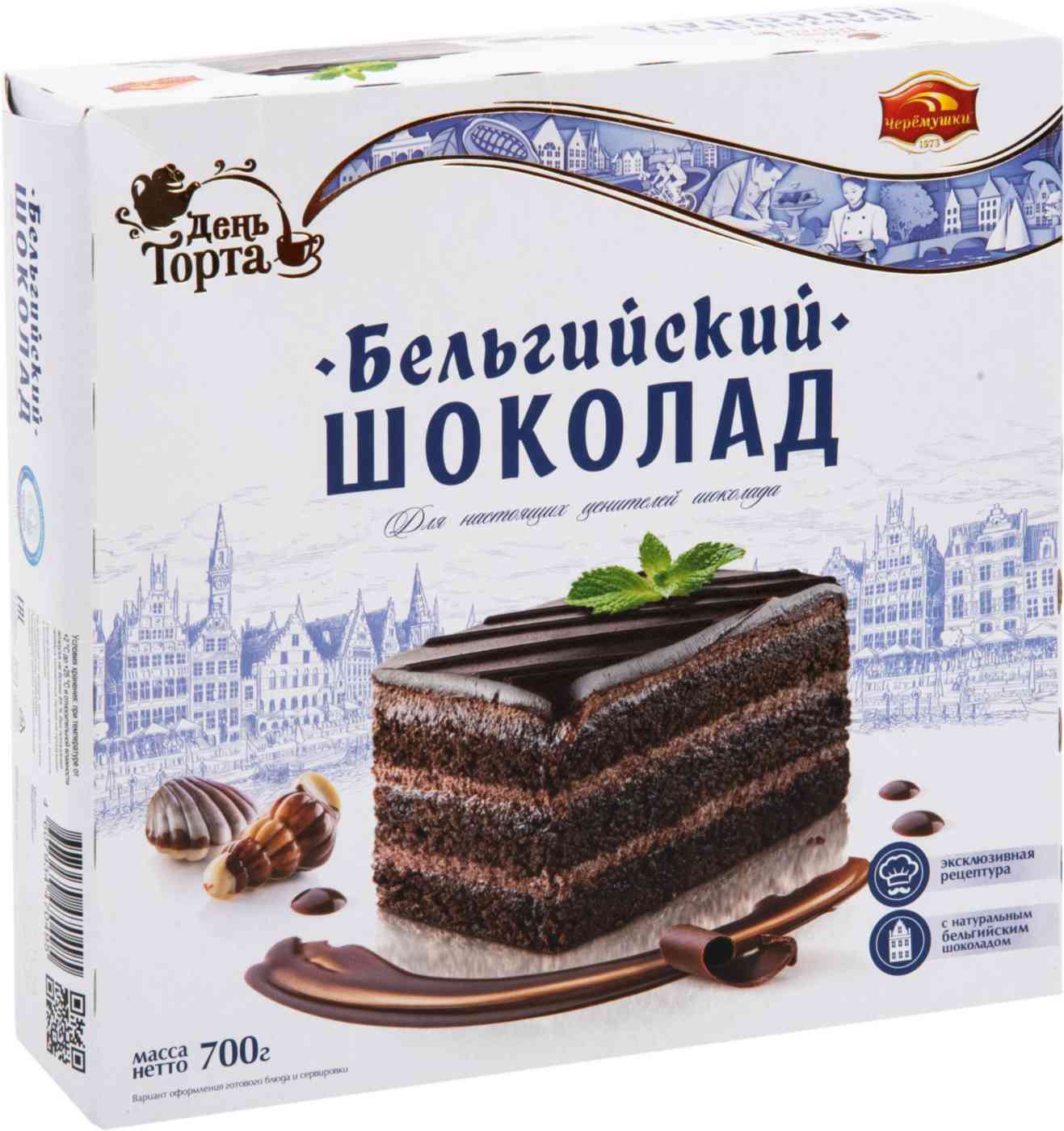 

Торт Бельгийский шоколад Черёмушки