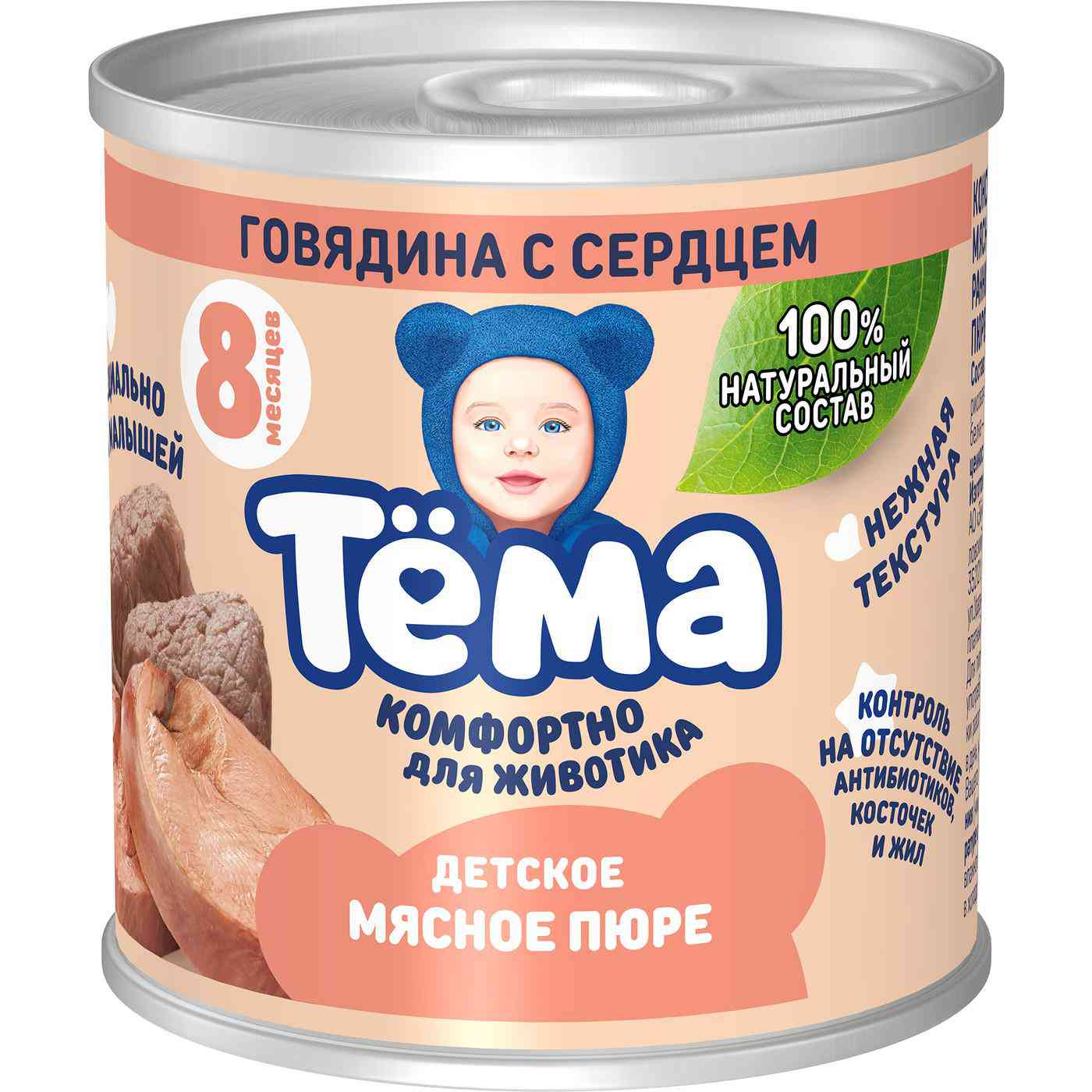 

Пюре Тёма