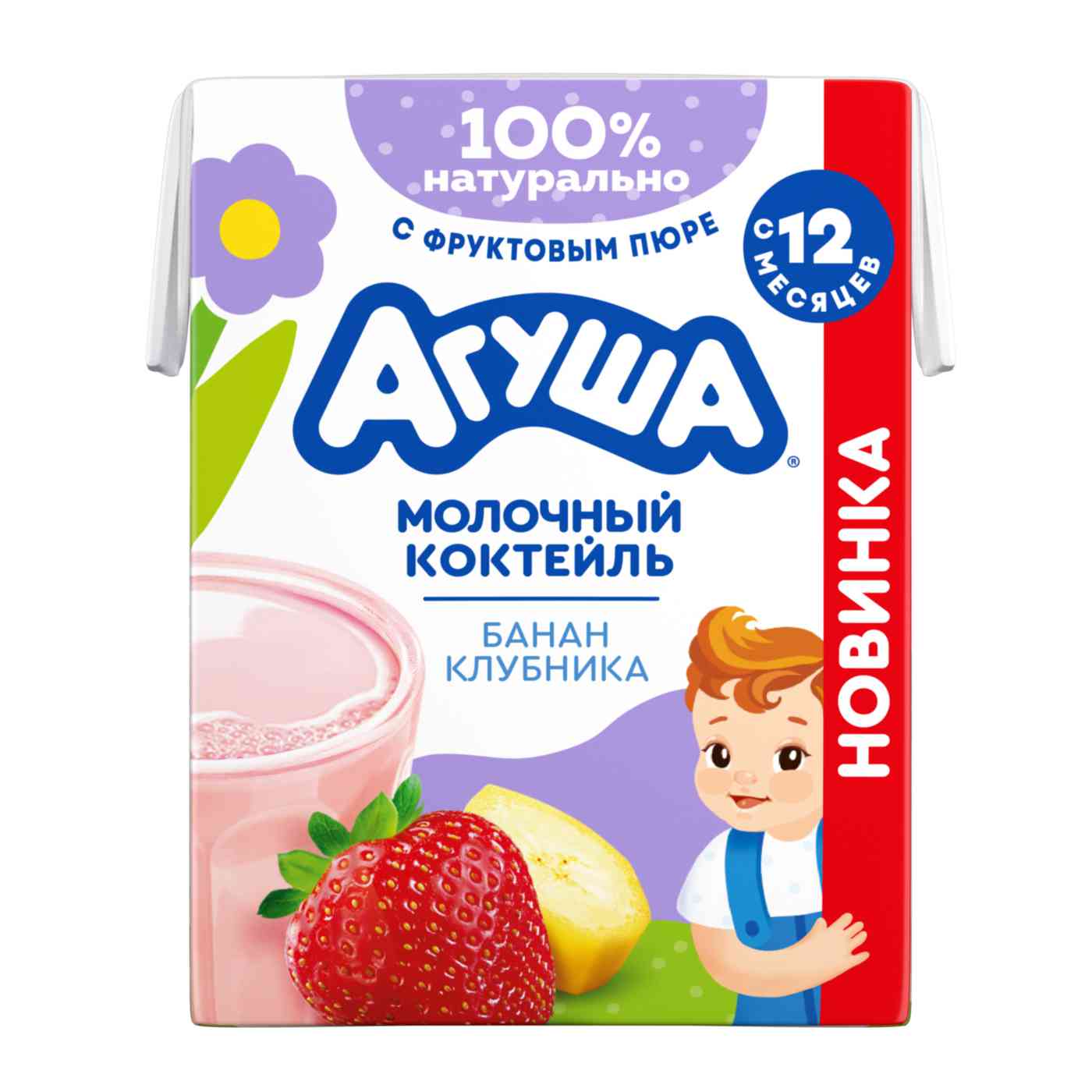 Коктейль молочный Агуша 47₽