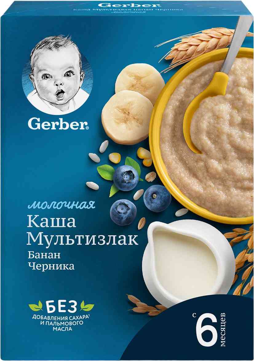 Каша молочная мультизлаковая Gerber