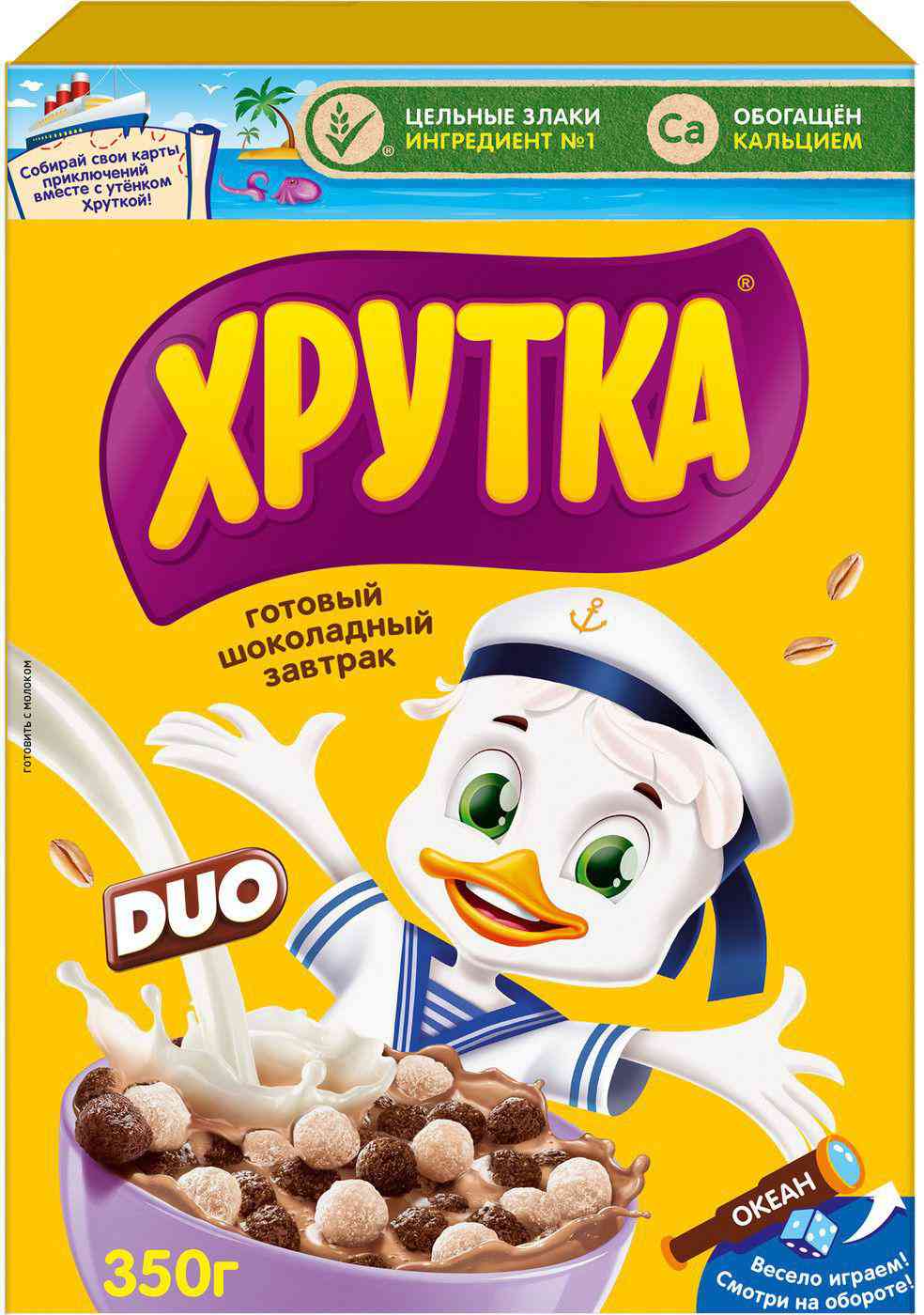 

Готовый завтрак Хрутка