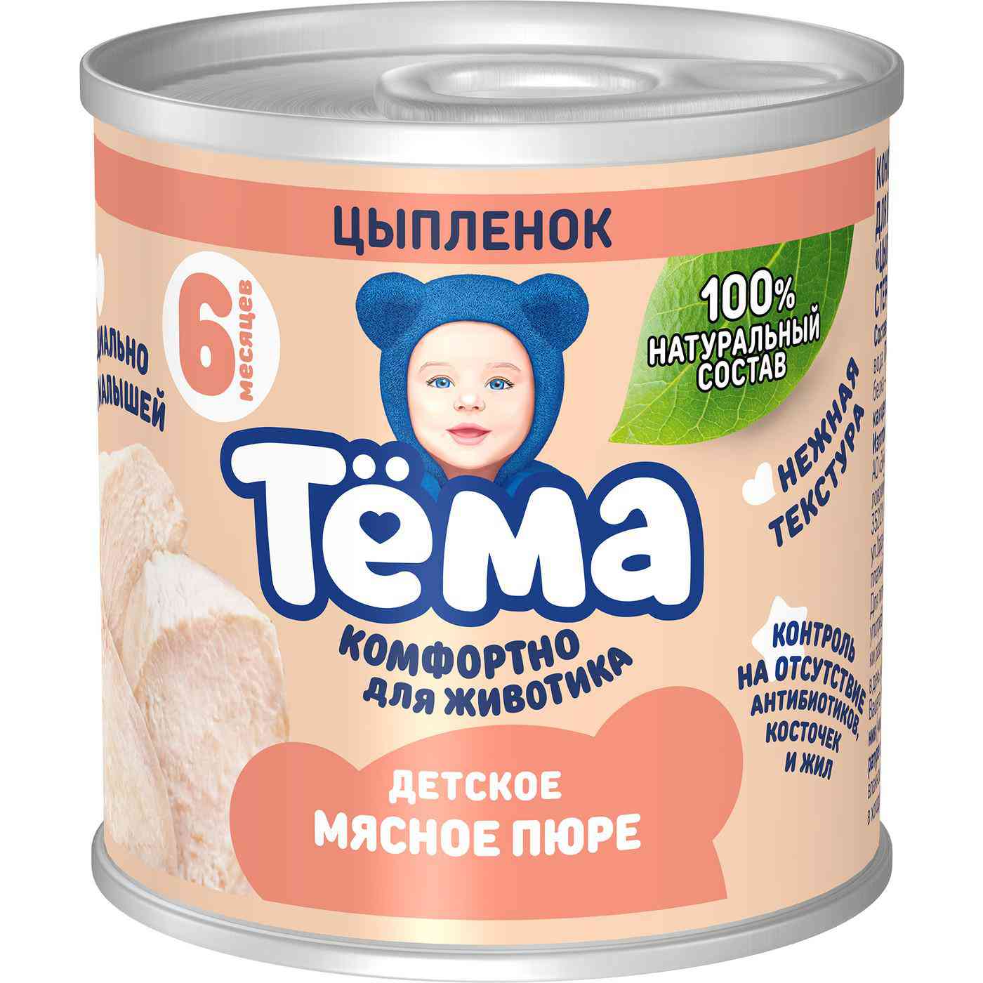 -1