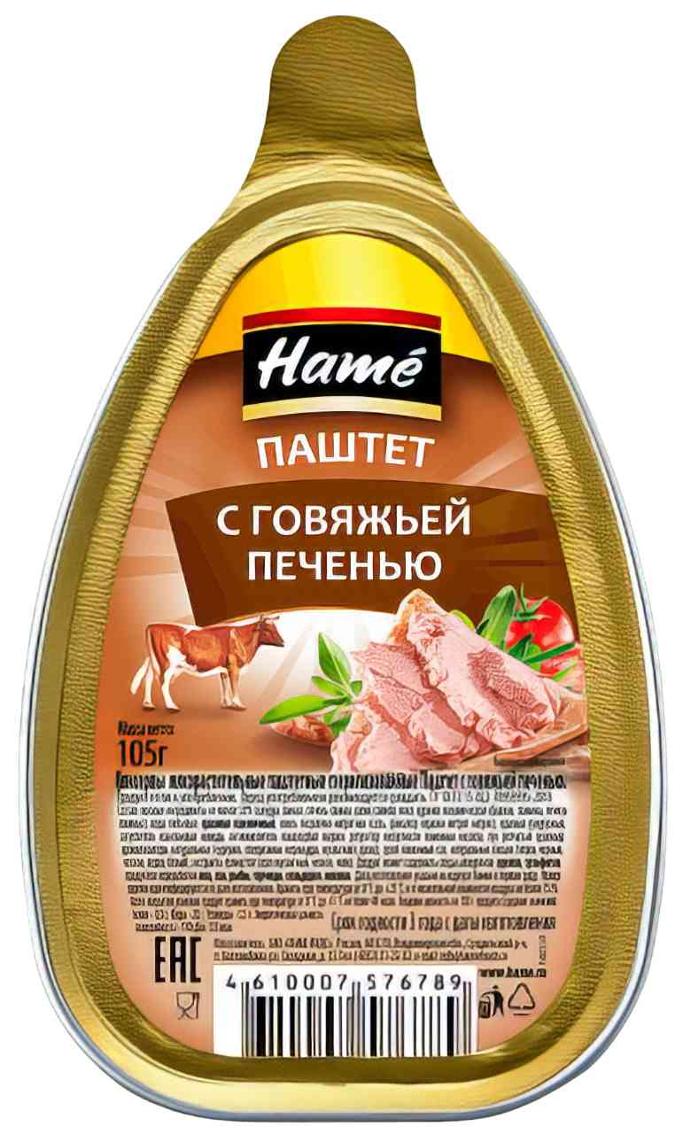 Пашет  Hame