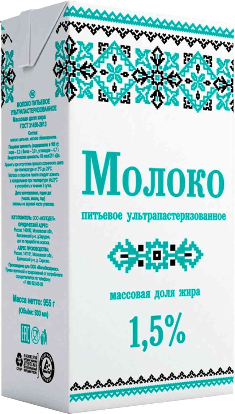 Йогурт Натуральный Славянские Кружева Купить В Москве