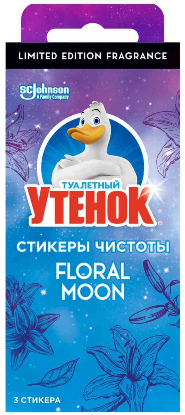 

Стикеры чистоты для унитаза Туалетный утёнок Floral Moon