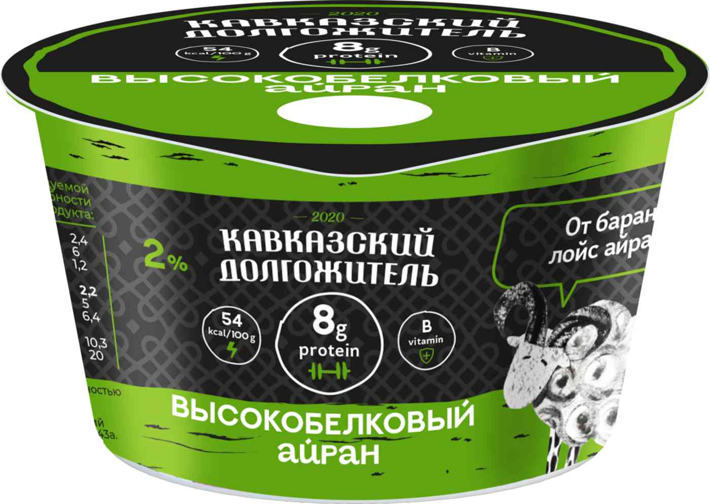 

Айран высокобелковый Кавказский долгожитель 2%