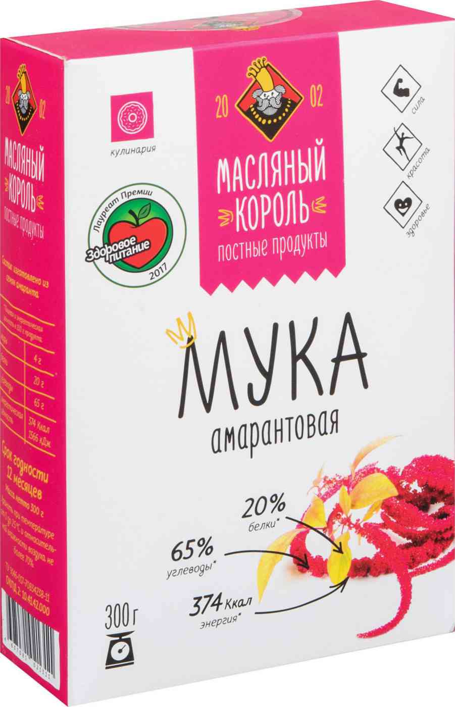 

Мука амарантовая Масляный Король