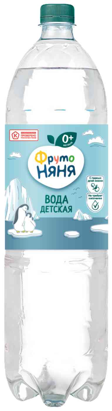 -1