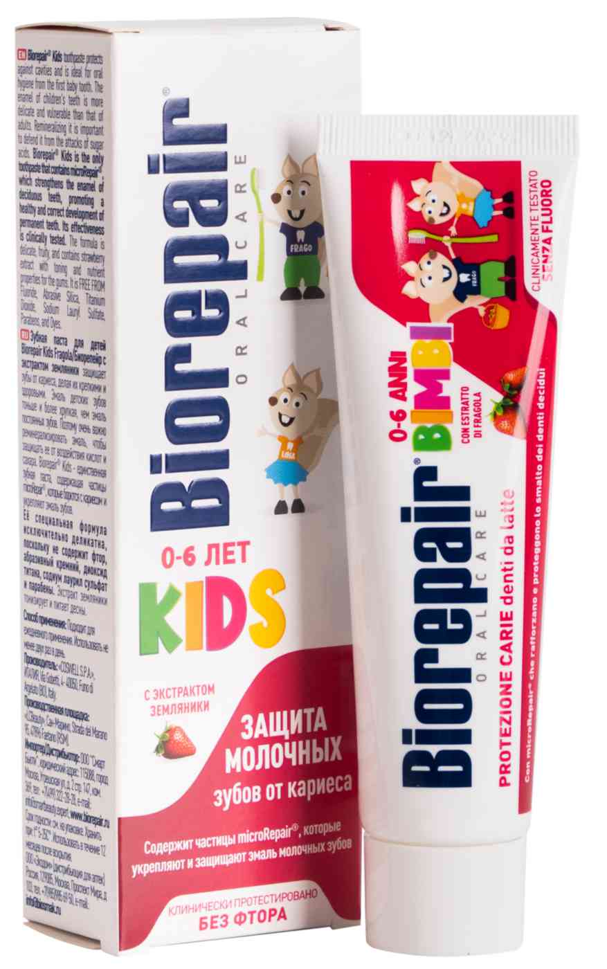 

Зубная паста детская Biorepair Kids Клубника с рождения до 6 лет