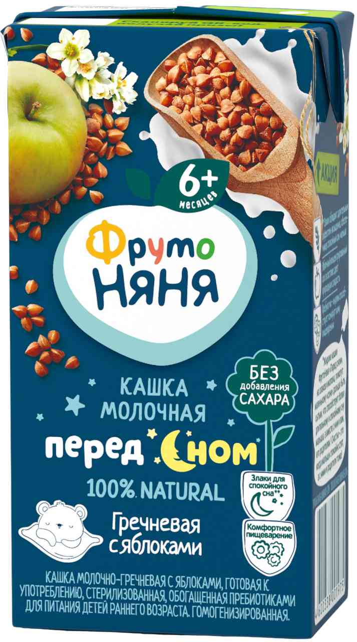 Кашка молочно-гречневая ФрутоНяня 55₽