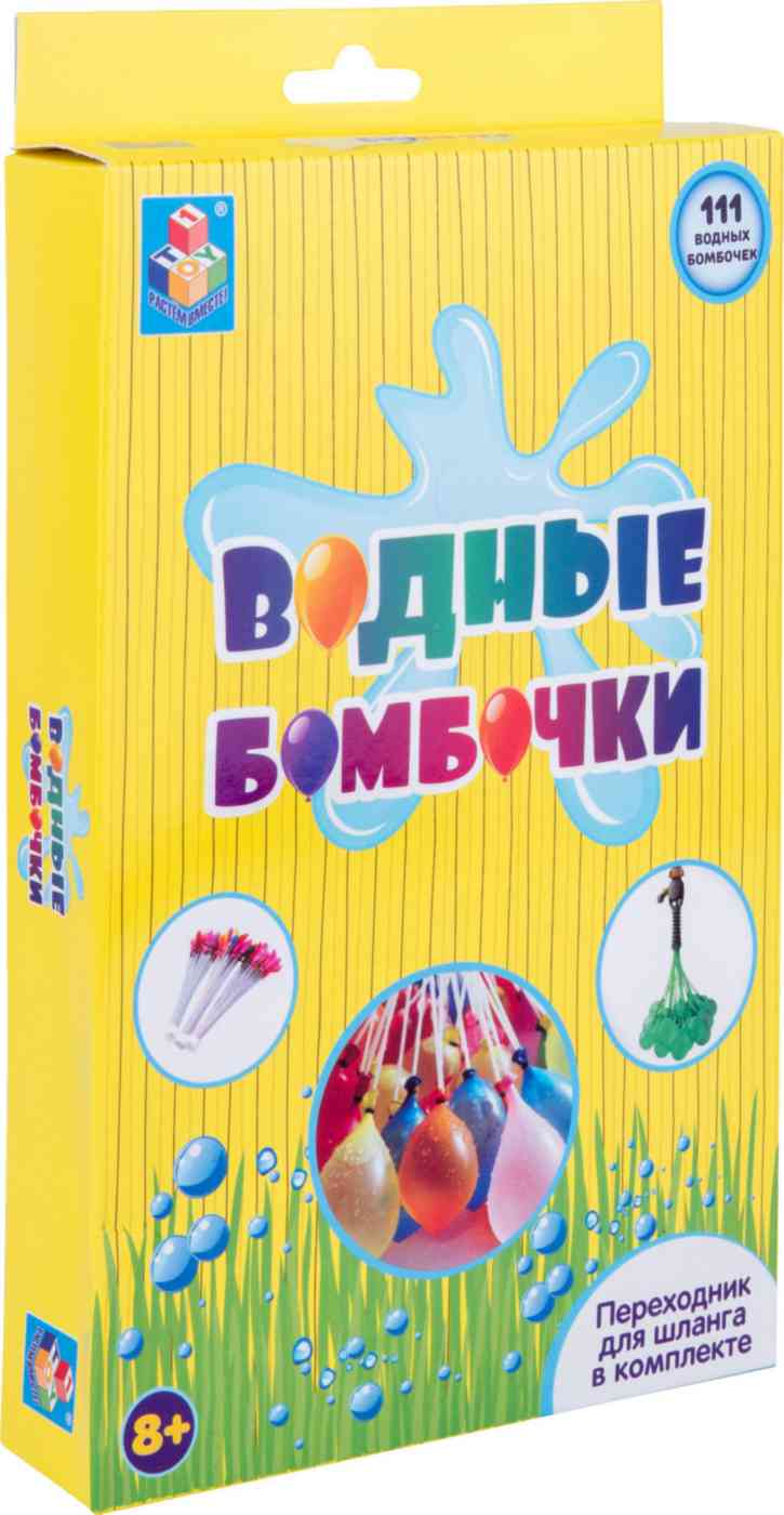 

Водяные бомбочки 1 Toy Lab