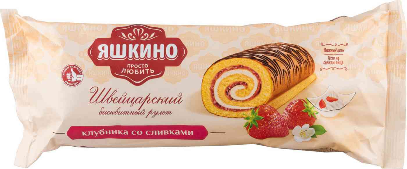 Рулет бисквитный Швейцарский Яшкино клубника со сливками