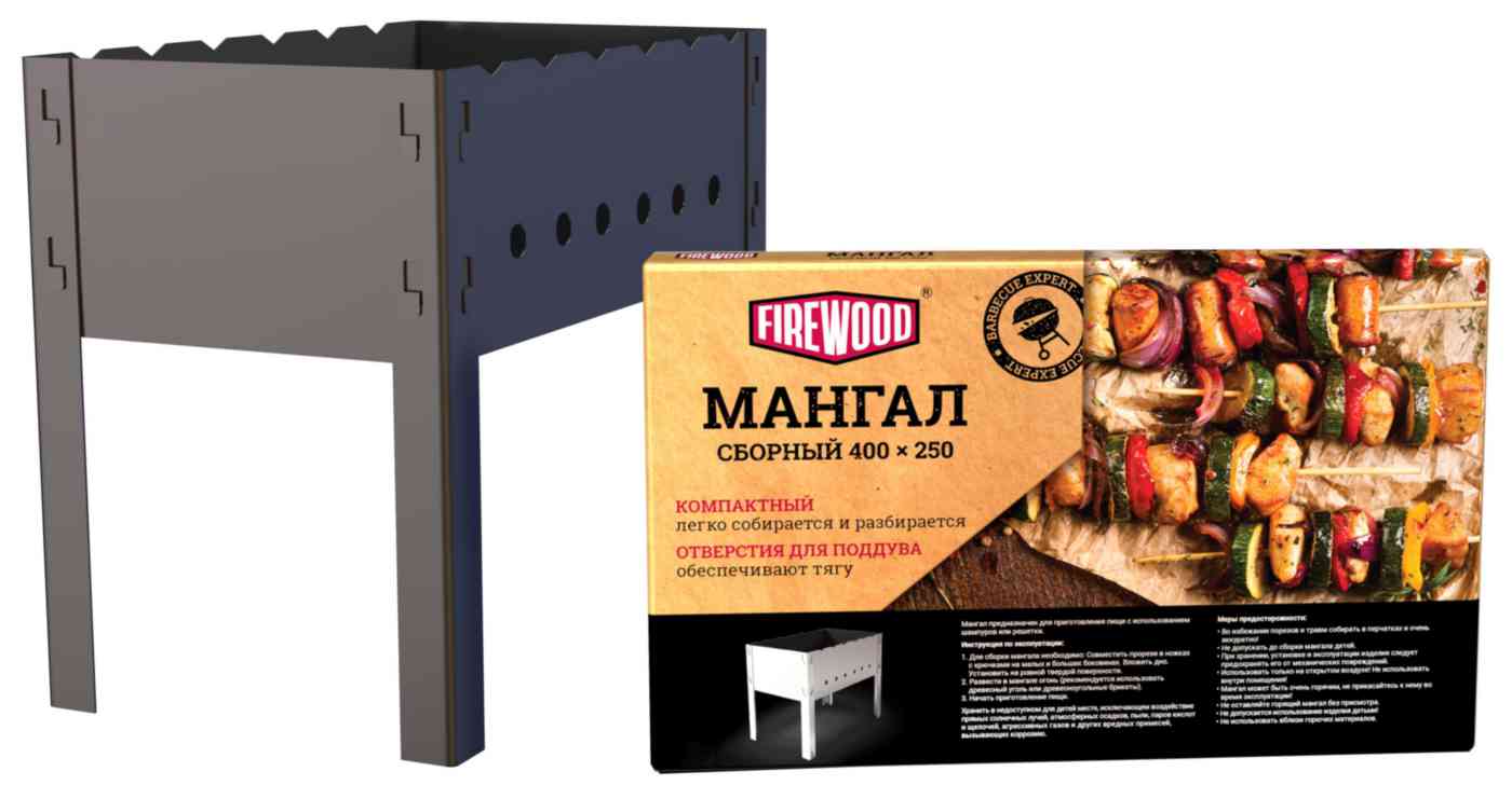 Мангал  Firewood