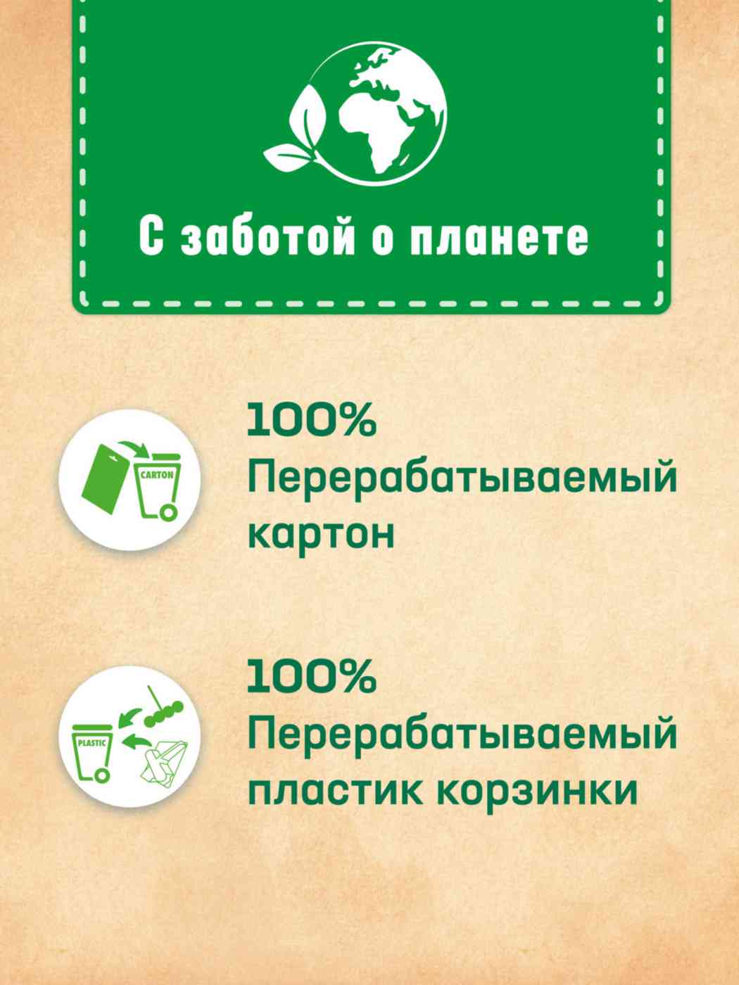 -8