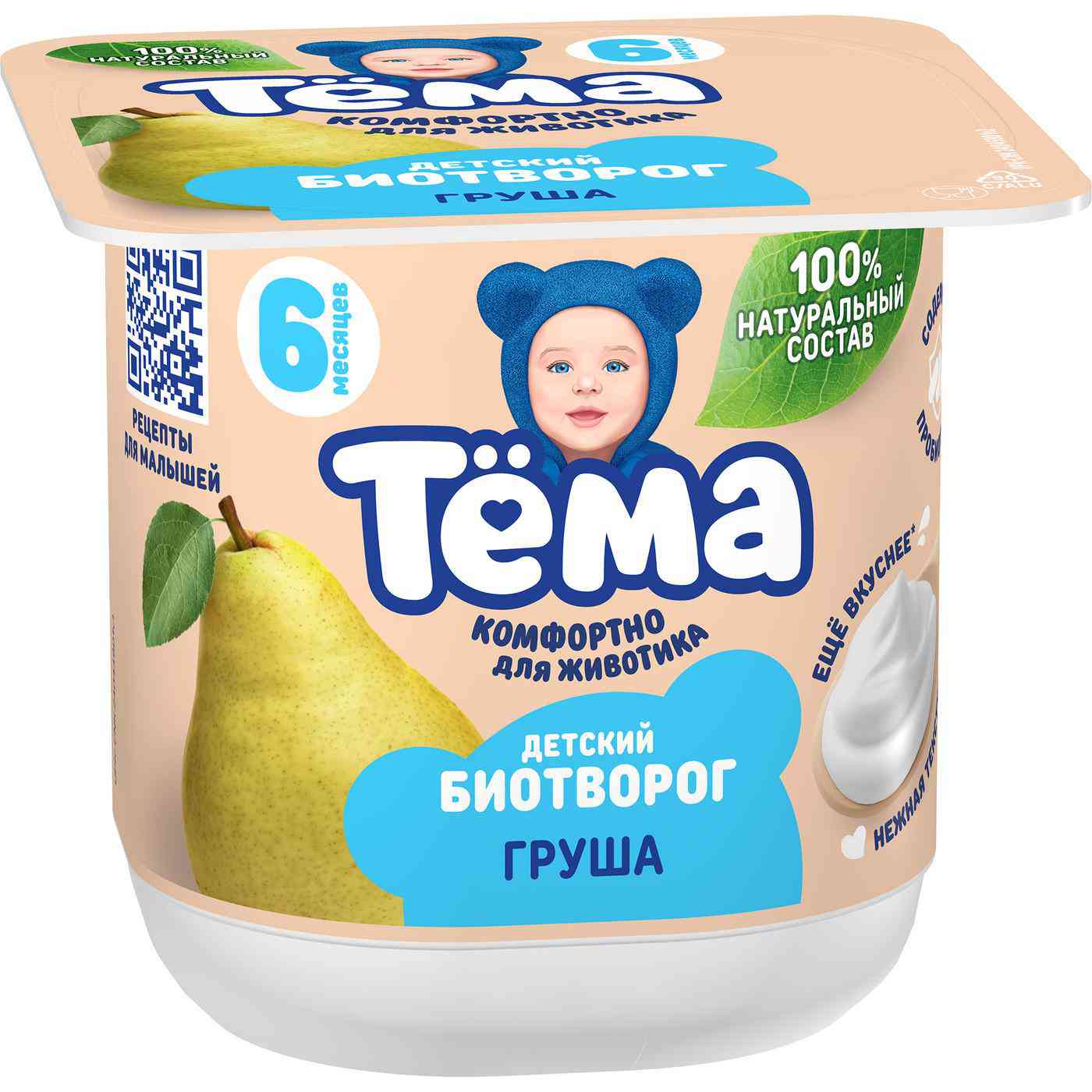

Творог Тёма