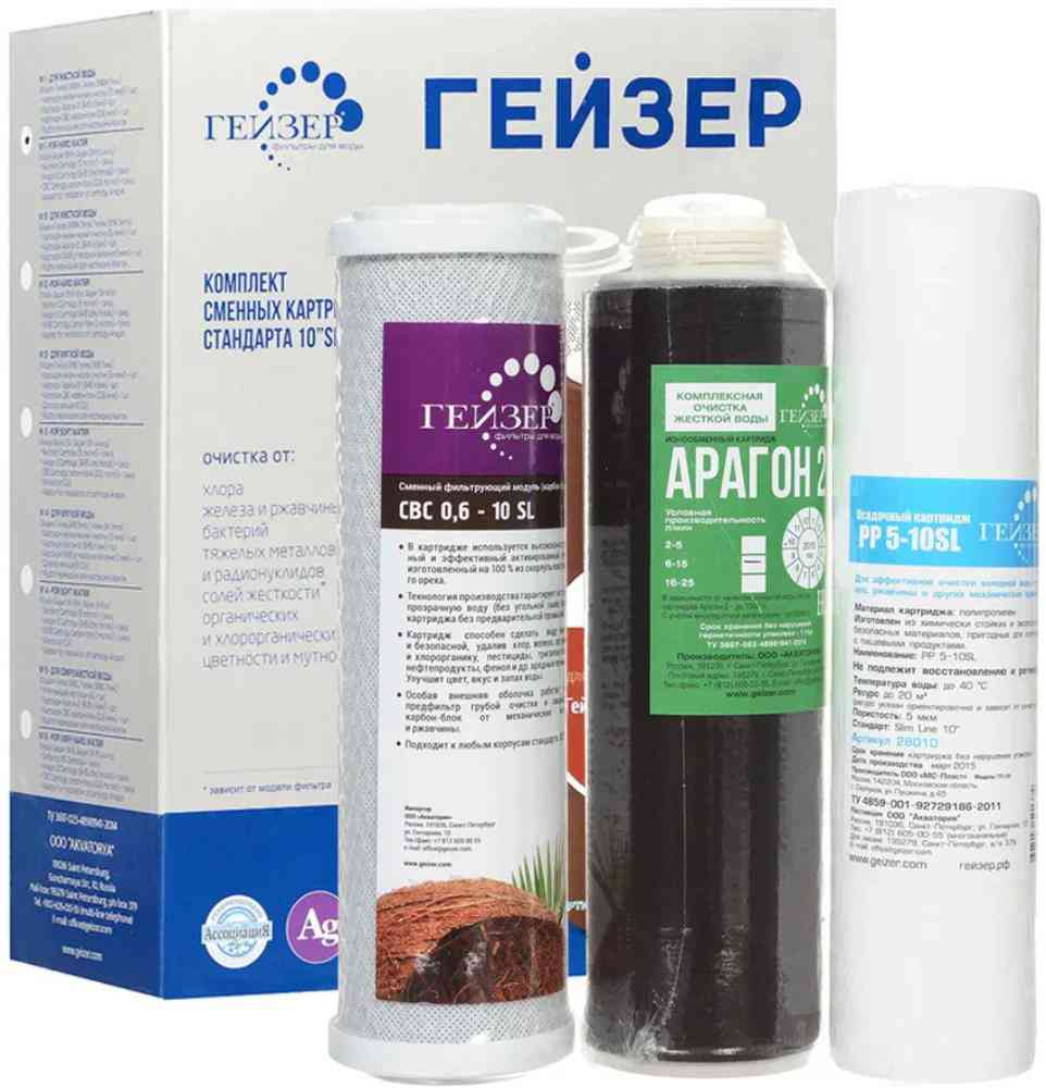 

Комплект картриджей Гейзер